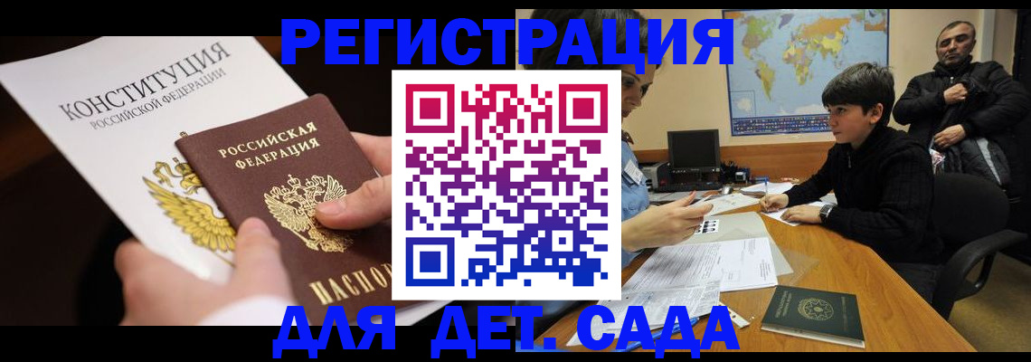 пропишу в квартире в Почепе