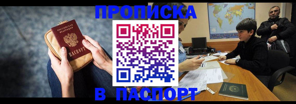 регистрация для школы в Почепе